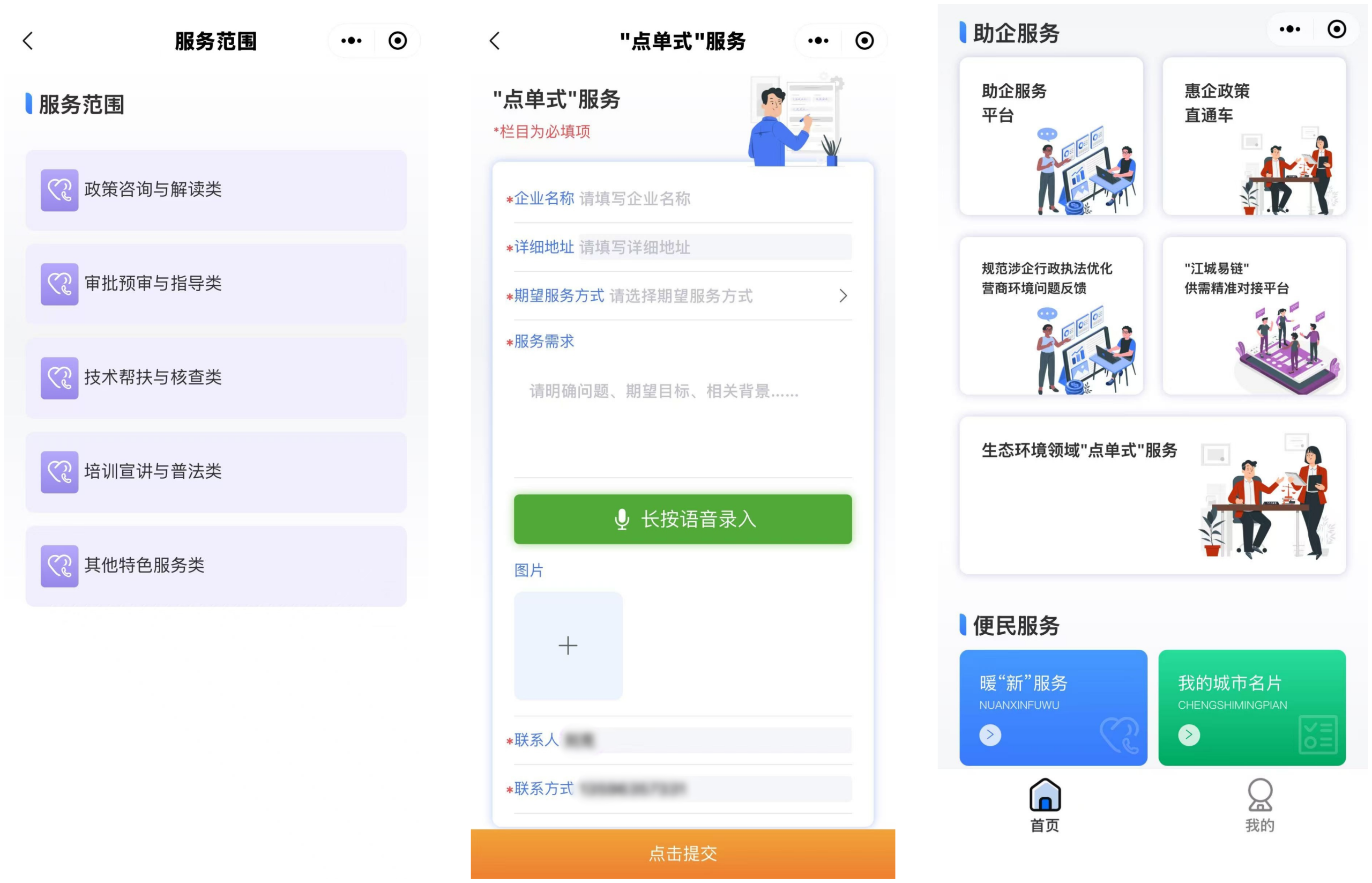 微信图片_2026-05-15_132904_634.png