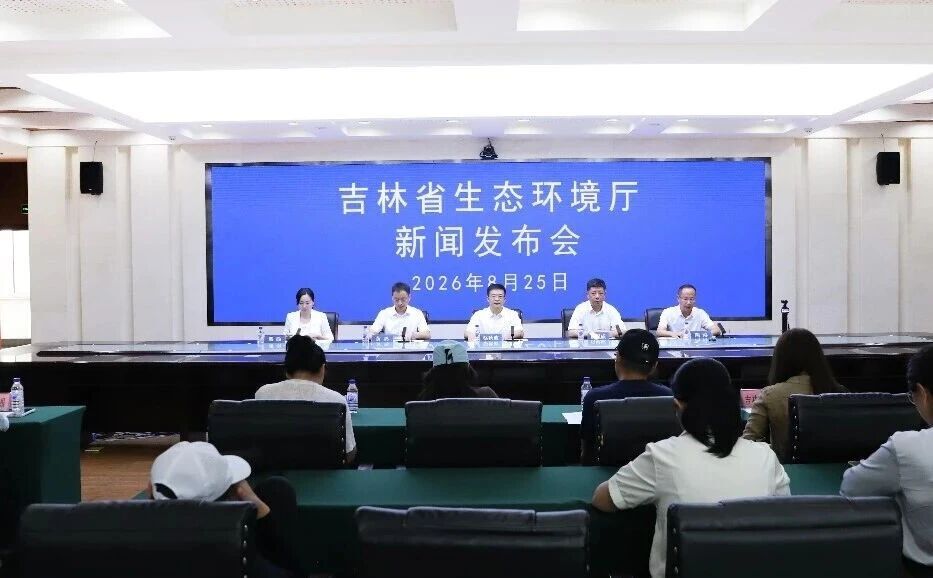微信图片_2026-08-26_105208_942.jpg